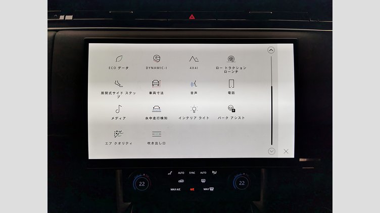 2023 認定中古車 Land Rover Range Rover サンライズカッパー - グロスフィニッシュ P530 AWD（AT） ロングホイールベース SV