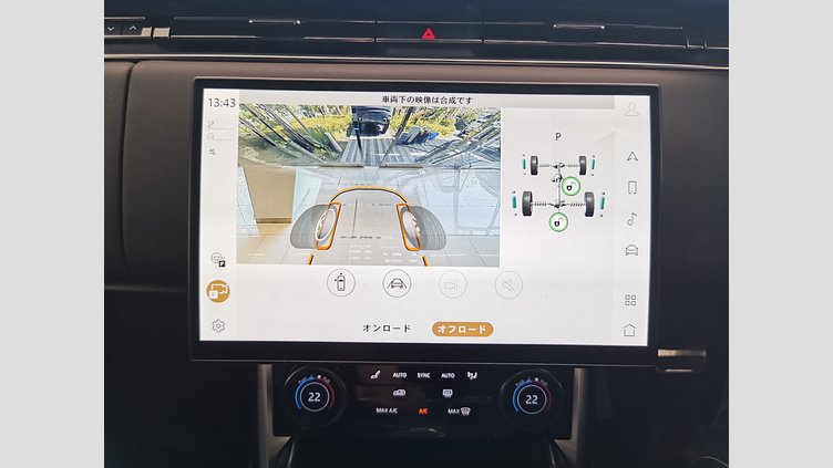 2023 認定中古車 Land Rover Range Rover サンライズカッパー - グロスフィニッシュ P530 AWD（AT） ロングホイールベース SV