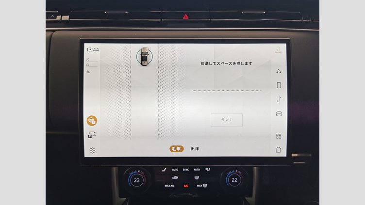 2023 認定中古車 Land Rover Range Rover サンライズカッパー - グロスフィニッシュ P530 AWD（AT） ロングホイールベース SV
