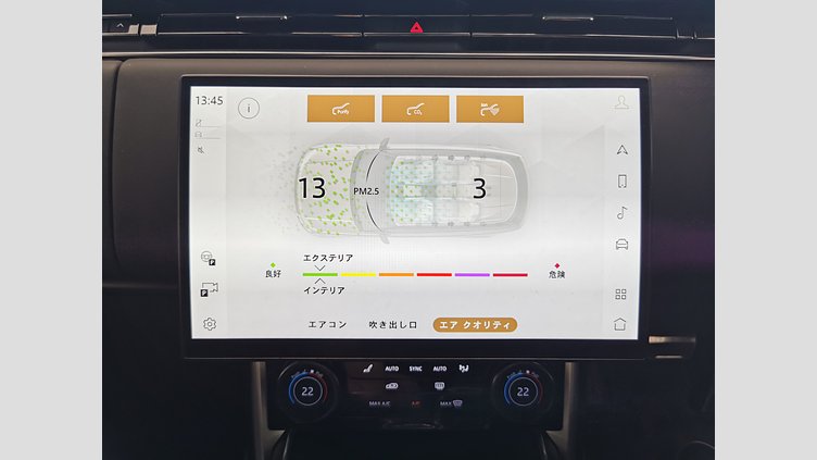 2023 認定中古車 Land Rover Range Rover サンライズカッパー - グロスフィニッシュ P530 AWD（AT） ロングホイールベース SV