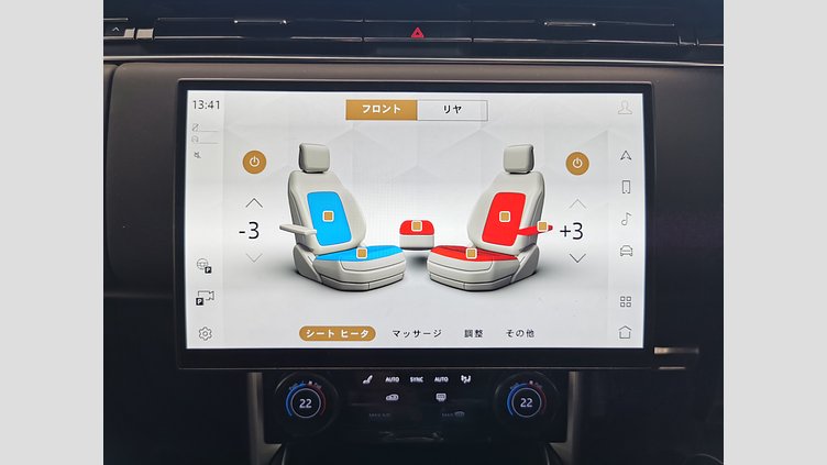 2023 認定中古車 Land Rover Range Rover サンライズカッパー - グロスフィニッシュ P530 AWD（AT） ロングホイールベース SV