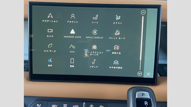2023 認定中古車 Land Rover Defender 130 ゴンドワナストーン D300 AWD AUTOMATIC MHEV X-DYNAMIC HSE