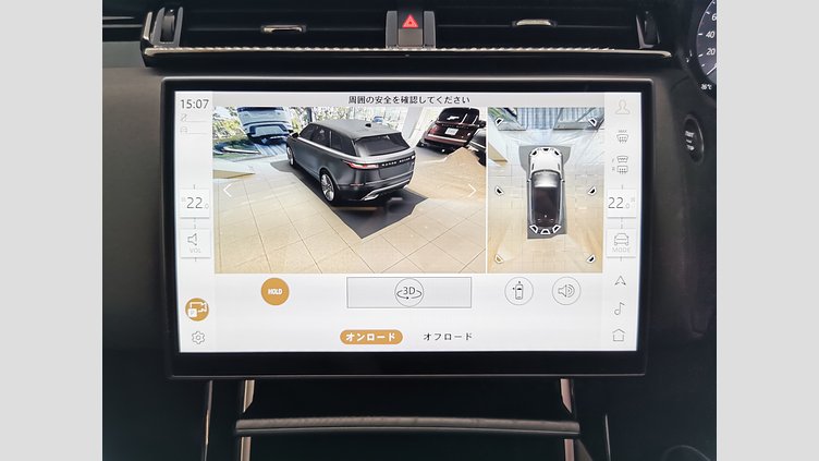 2024 認定中古車 Land Rover Range Rover Velar カルパチアングレイ D200マイルドハイブリッド（ディーゼル） Standard Wheelbase Dynamic SE