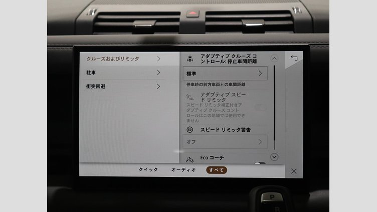 2023 認定中古車 Land Rover Defender 130 アイガーグレイ D300 AWD AUTOMATIC MHEV X-DYNAMIC HSE