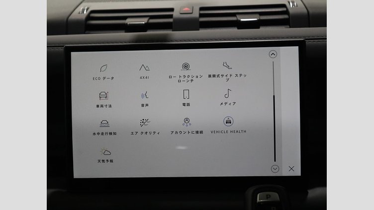 2023 認定中古車 Land Rover Defender 130 アイガーグレイ D300 AWD AUTOMATIC MHEV X-DYNAMIC HSE