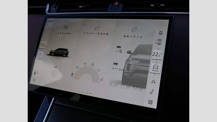 2024 認定中古車 Land Rover Range Rover Evoque サントリーニブラック P300eプラグインハイブリッド（ガソリン） DYNAMIC HSE