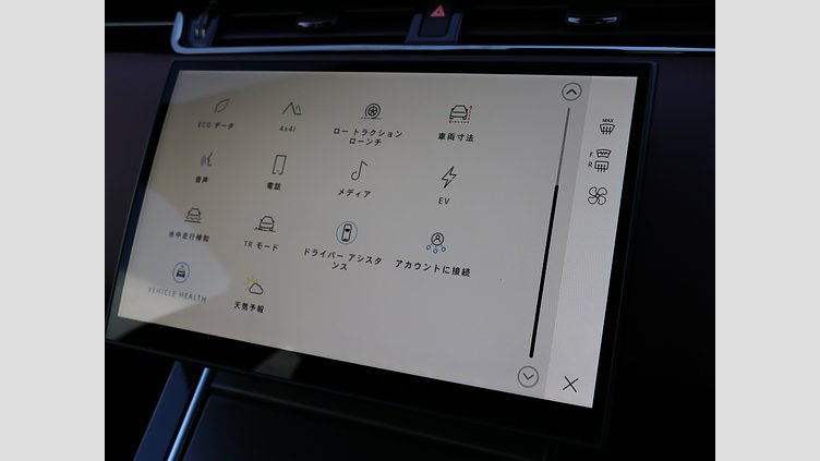 2024 認定中古車 Land Rover Range Rover Evoque サントリーニブラック P300eプラグインハイブリッド（ガソリン） DYNAMIC HSE