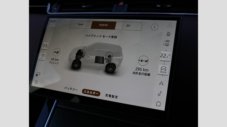 2024 認定中古車 Land Rover Range Rover Evoque サントリーニブラック P300eプラグインハイブリッド（ガソリン） DYNAMIC HSE