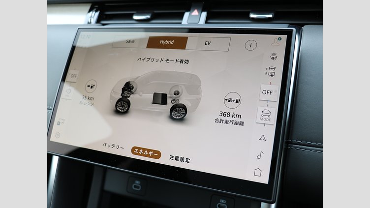 2025 認定中古車 Land Rover Discovery Sport サントリーニブラック プラグインハイブリッド（ガソリン） Dynamic HSE