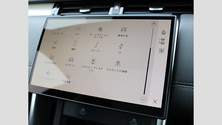 2025 認定中古車 Land Rover Discovery Sport サントリーニブラック プラグインハイブリッド（ガソリン） Dynamic HSE
