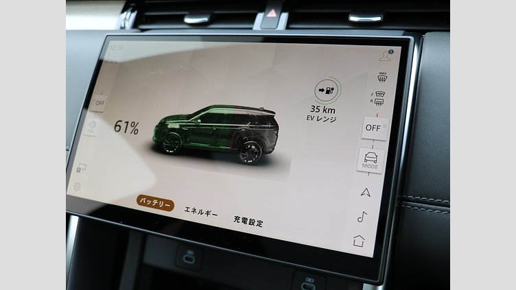 2025 認定中古車 Land Rover Discovery Sport サントリーニブラック プラグインハイブリッド（ガソリン） Dynamic HSE