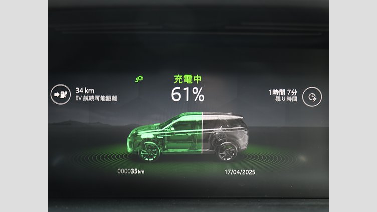 2025 認定中古車 Land Rover Discovery Sport サントリーニブラック プラグインハイブリッド（ガソリン） Dynamic HSE