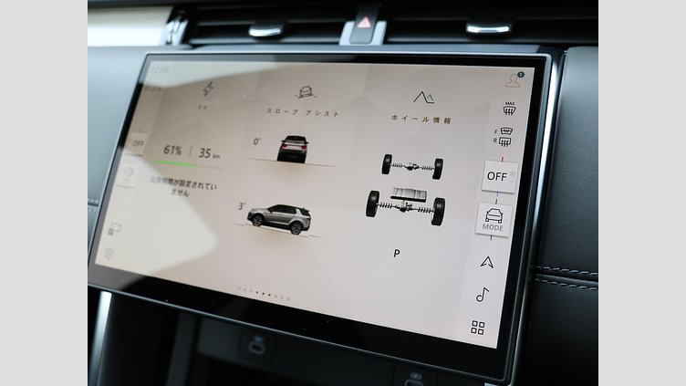 2025 認定中古車 Land Rover Discovery Sport サントリーニブラック プラグインハイブリッド（ガソリン） Dynamic HSE
