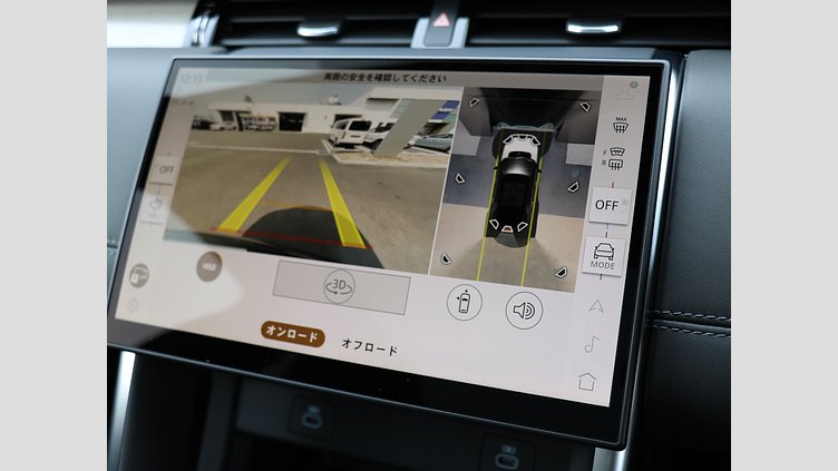 2025 認定中古車 Land Rover Discovery Sport サントリーニブラック プラグインハイブリッド（ガソリン） Dynamic HSE