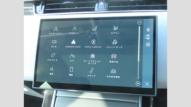 2024 認定中古車 Land Rover Range Rover Evoque オストゥーニパールホワイト D200マイルドハイブリッド（ディーゼル） スタンダードホイールベース DYNAMIC SE