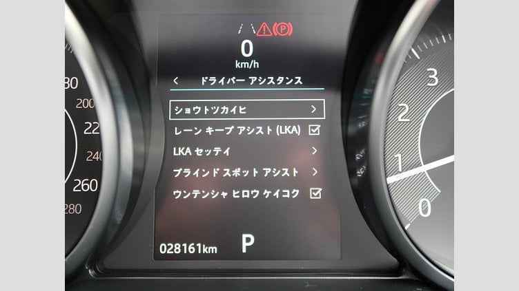 2019 認定中古車 Jaguar E-Pace フジホワイト P250 オートマチック全輪駆動 S