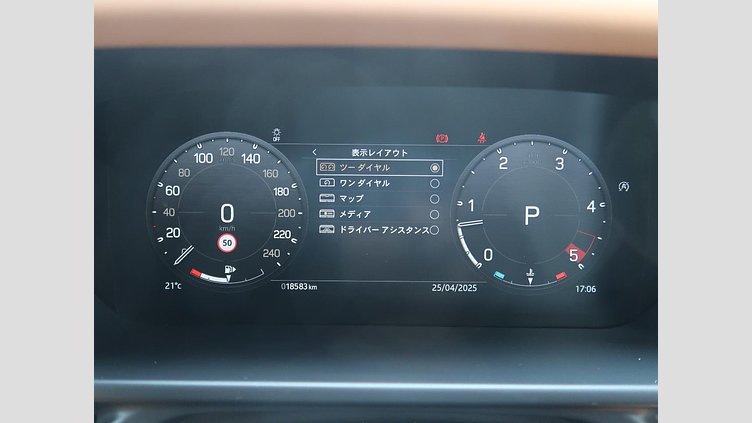 2023 認定中古車 Land Rover Defender 110 ハクバシルバー D300 AWD（AT） X-DYNAMIC HSE