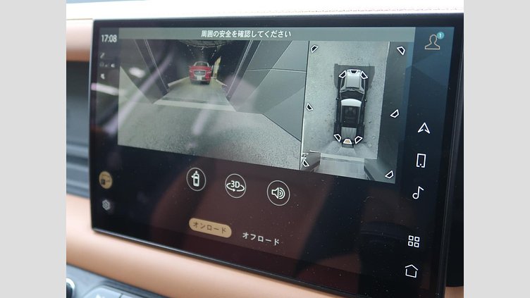 2023 認定中古車 Land Rover Defender 110 ハクバシルバー D300 AWD（AT） X-DYNAMIC HSE