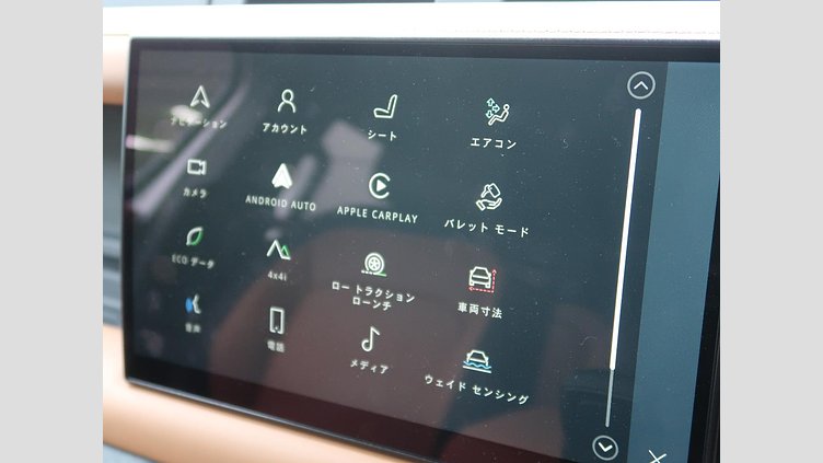 2023 認定中古車 Land Rover Defender 110 ハクバシルバー D300 AWD（AT） X-DYNAMIC HSE