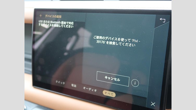 2023 認定中古車 Land Rover Defender 110 ハクバシルバー D300 AWD（AT） X-DYNAMIC HSE