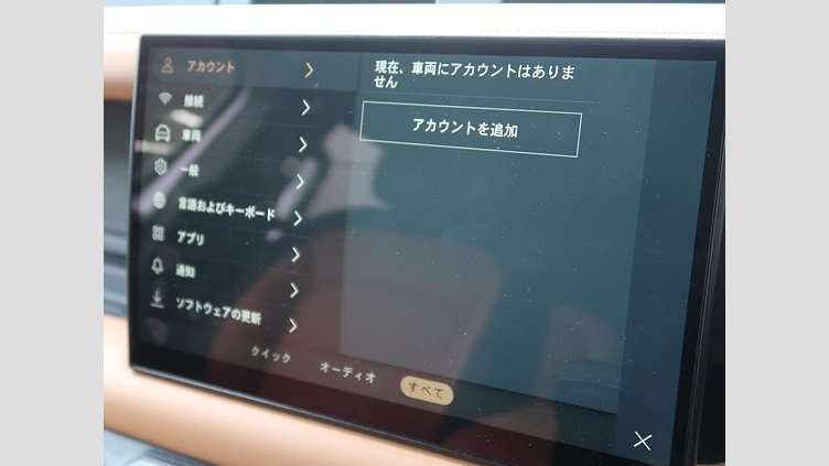 2023 認定中古車 Land Rover Defender 110 ハクバシルバー D300 AWD（AT） X-DYNAMIC HSE