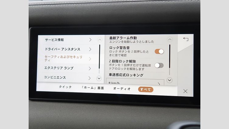 2023 認定中古車 Land Rover Defender 110 フジホワイト D300 AWD（AT） S