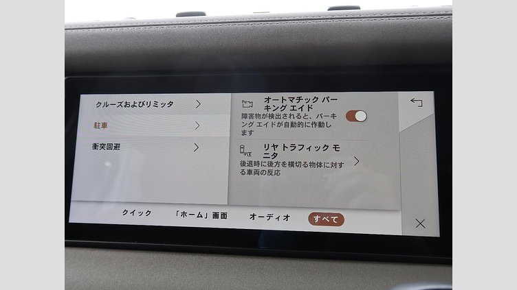 2023 認定中古車 Land Rover Defender 110 フジホワイト D300 AWD（AT） S