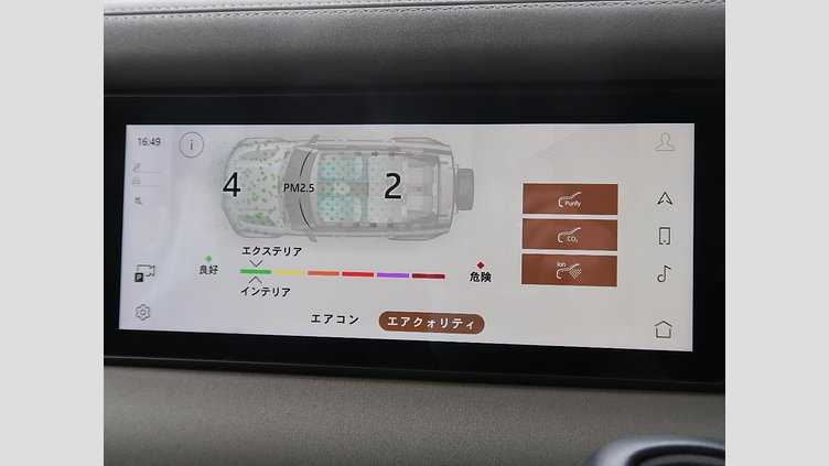 2023 認定中古車 Land Rover Defender 110 フジホワイト D300 AWD（AT） S