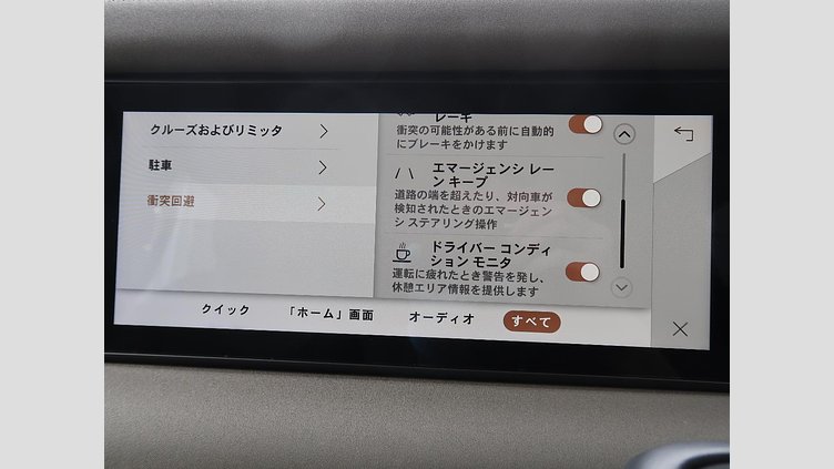 2023 認定中古車 Land Rover Defender 110 フジホワイト D300 AWD（AT） S