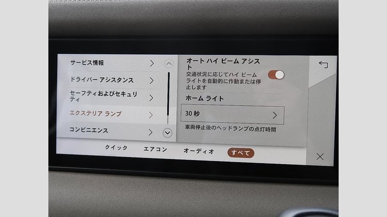 2023 認定中古車 Land Rover Defender 110 フジホワイト D300 AWD（AT） S