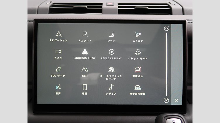 2023 認定中古車 Land Rover Defender 110 サントリーニブラック D300 AWD（AT） X