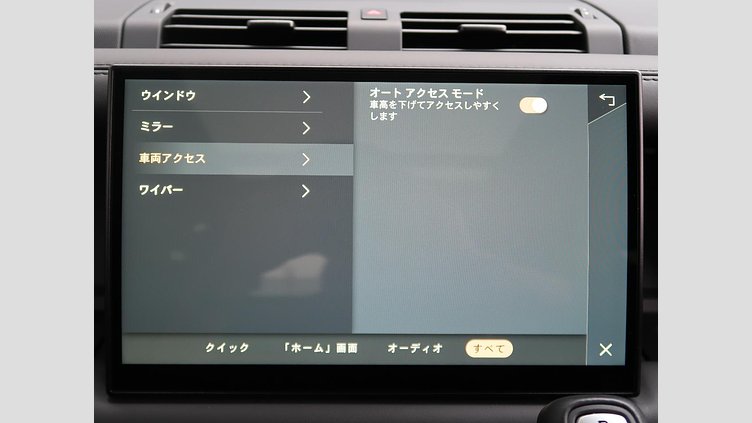 2023 認定中古車 Land Rover Defender 110 サントリーニブラック D300 AWD（AT） X
