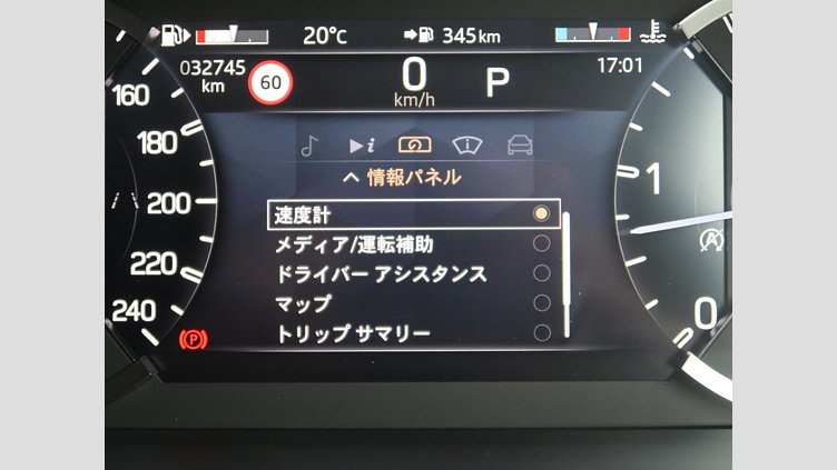 2023 認定中古車 Land Rover Defender 110 サントリーニブラック D300 AWD（AT） X