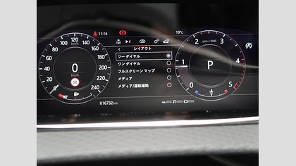 Range Rover Evoque 39