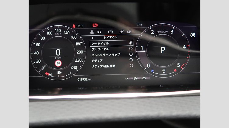 2020 認定中古車 Land Rover Range Rover Evoque ユーロンホワイト D180 R-DYNAMIC S