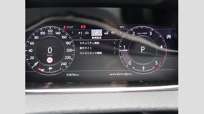 Range Rover Evoque 32