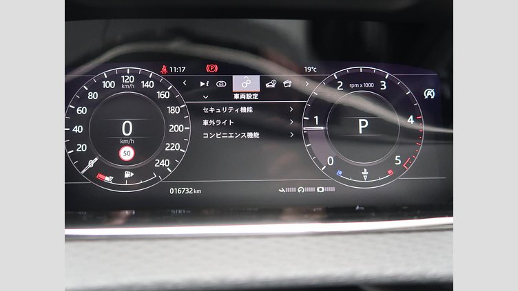 2020 認定中古車 Land Rover Range Rover Evoque ユーロンホワイト D180 R-DYNAMIC S