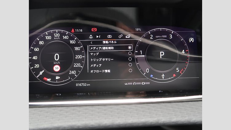 2020 認定中古車 Land Rover Range Rover Evoque ユーロンホワイト D180 R-DYNAMIC S