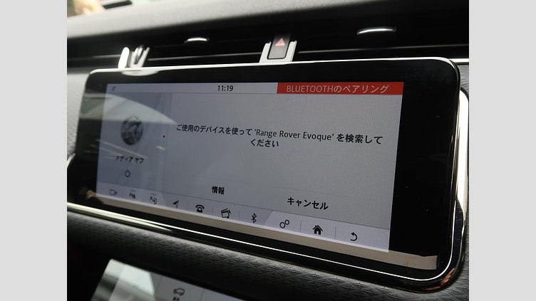 2020 認定中古車 Land Rover Range Rover Evoque ユーロンホワイト D180 R-DYNAMIC S