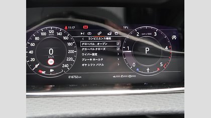 Range Rover Evoque 37