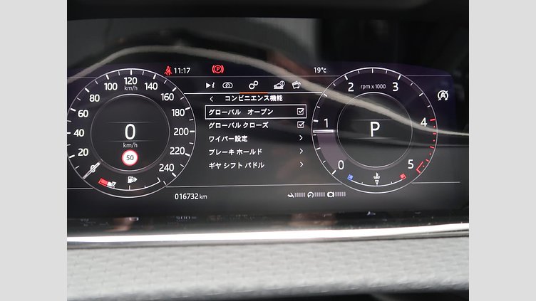 2020 認定中古車 Land Rover Range Rover Evoque ユーロンホワイト D180 R-DYNAMIC S