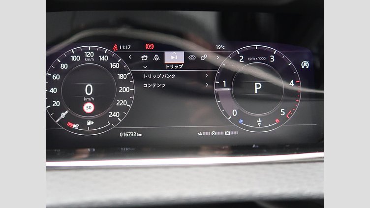 2020 認定中古車 Land Rover Range Rover Evoque ユーロンホワイト D180 R-DYNAMIC S