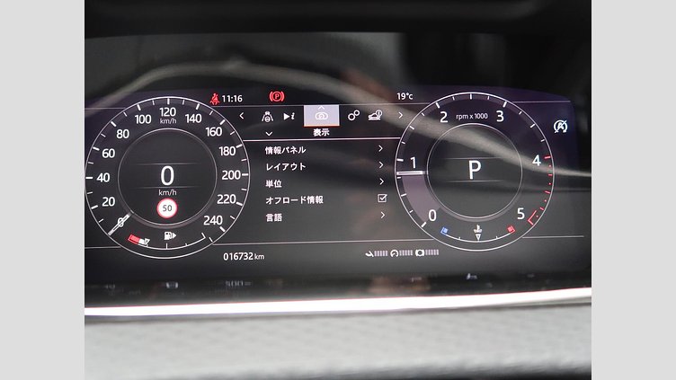 2020 認定中古車 Land Rover Range Rover Evoque ユーロンホワイト D180 R-DYNAMIC S