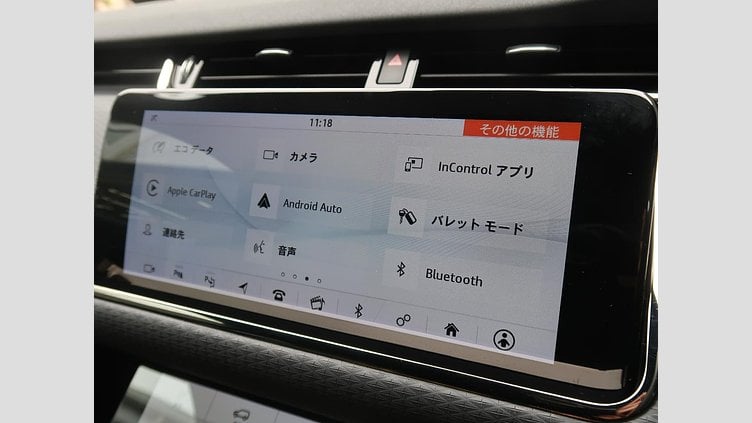 2020 認定中古車 Land Rover Range Rover Evoque ユーロンホワイト D180 R-DYNAMIC S