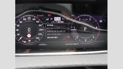 Range Rover Evoque 38