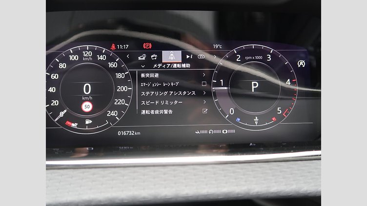 2020 認定中古車 Land Rover Range Rover Evoque ユーロンホワイト D180 R-DYNAMIC S