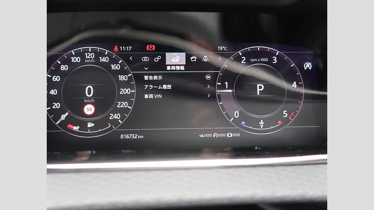 2020 認定中古車 Land Rover Range Rover Evoque ユーロンホワイト D180 R-DYNAMIC S