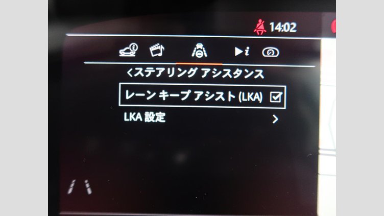 2020 認定中古車 Land Rover Range Rover Evoque フジホワイト P250 R-DYNAMIC S