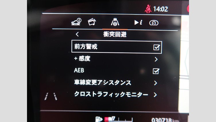 2020 認定中古車 Land Rover Range Rover Evoque フジホワイト P250 R-DYNAMIC S