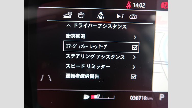 2020 認定中古車 Land Rover Range Rover Evoque フジホワイト P250 R-DYNAMIC S